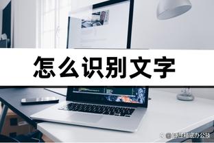 早早两双到手！努尔基奇半场高效7中6得15分10板2助1断