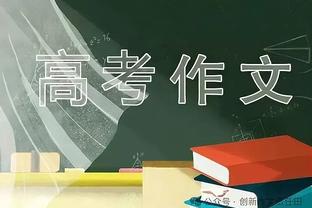 直线下滑！热刺开季10轮不败后5轮只拿1分，从榜首跌到第五